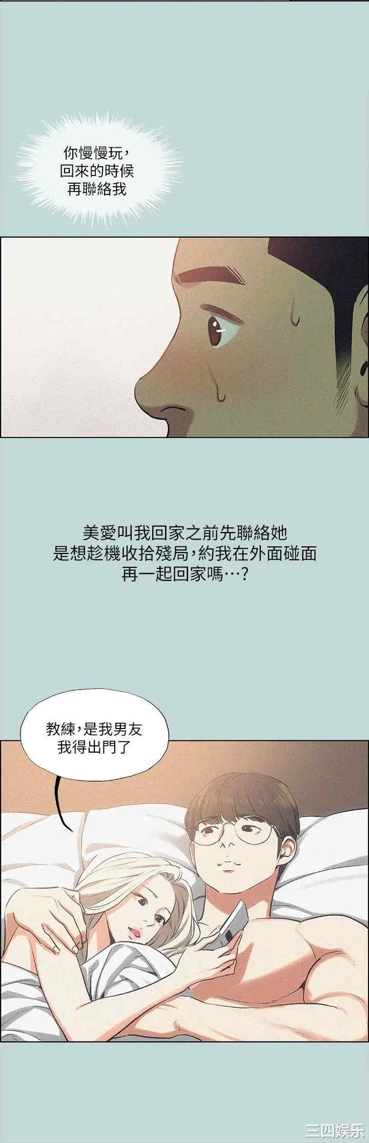 第3张