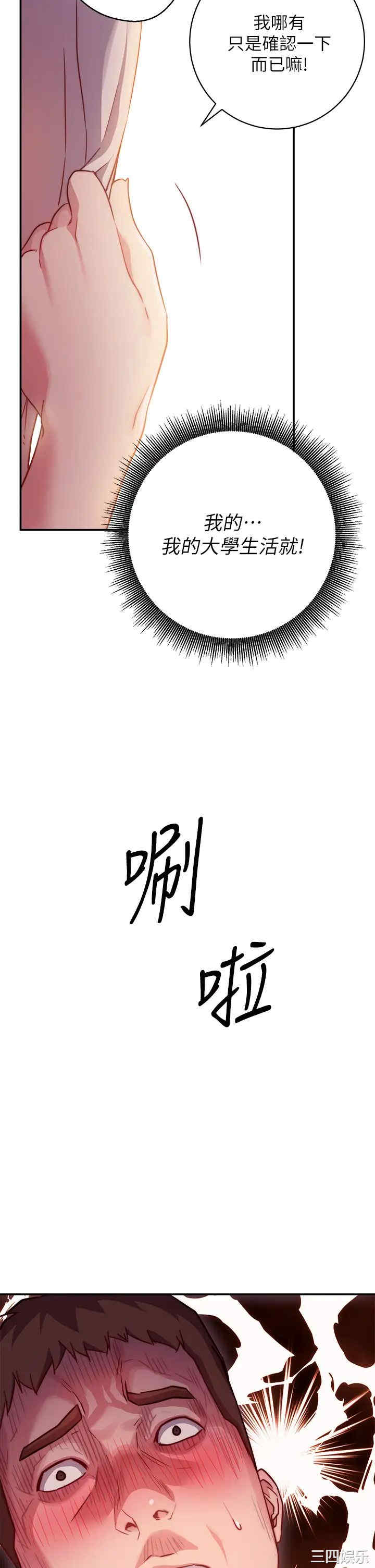 第72张