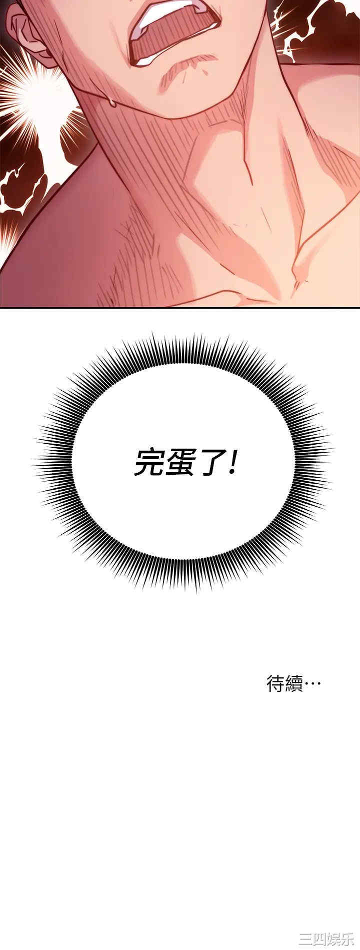 第73张