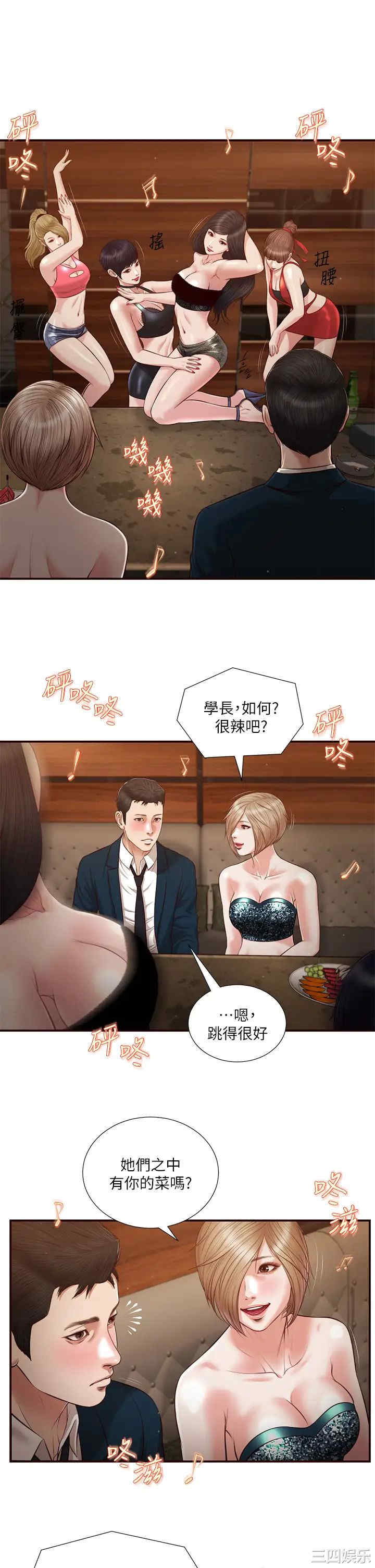 第2张
