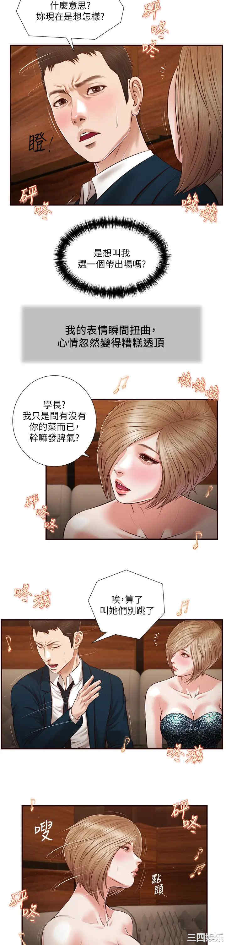 第3张