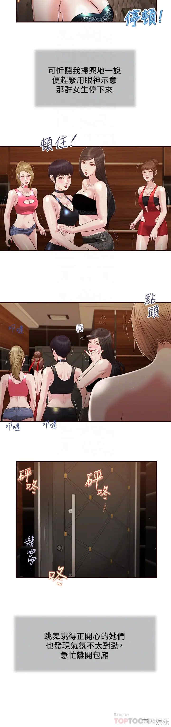第4张