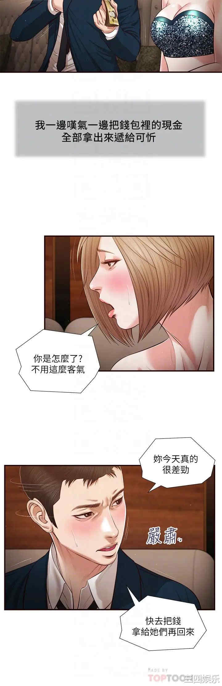 第6张
