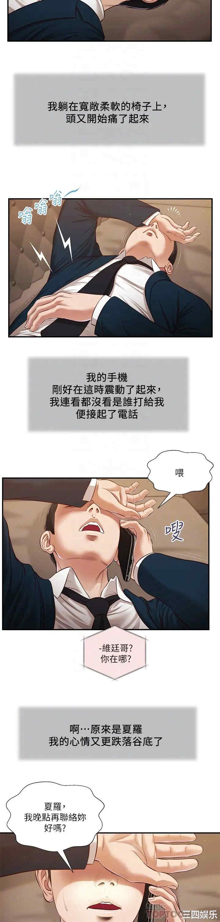 第8张
