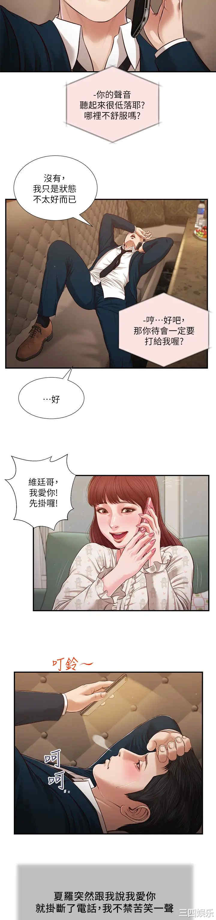 第9张
