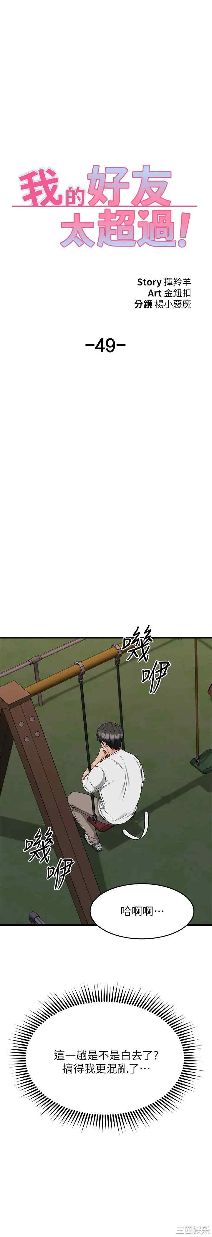 第26张