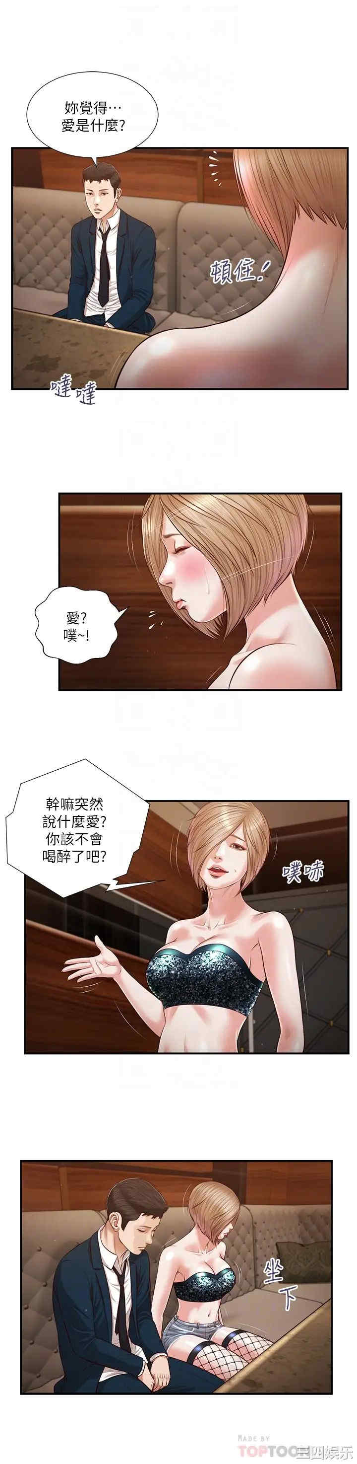 第12张