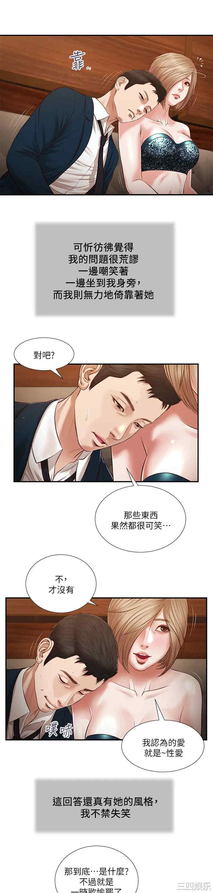 第13张