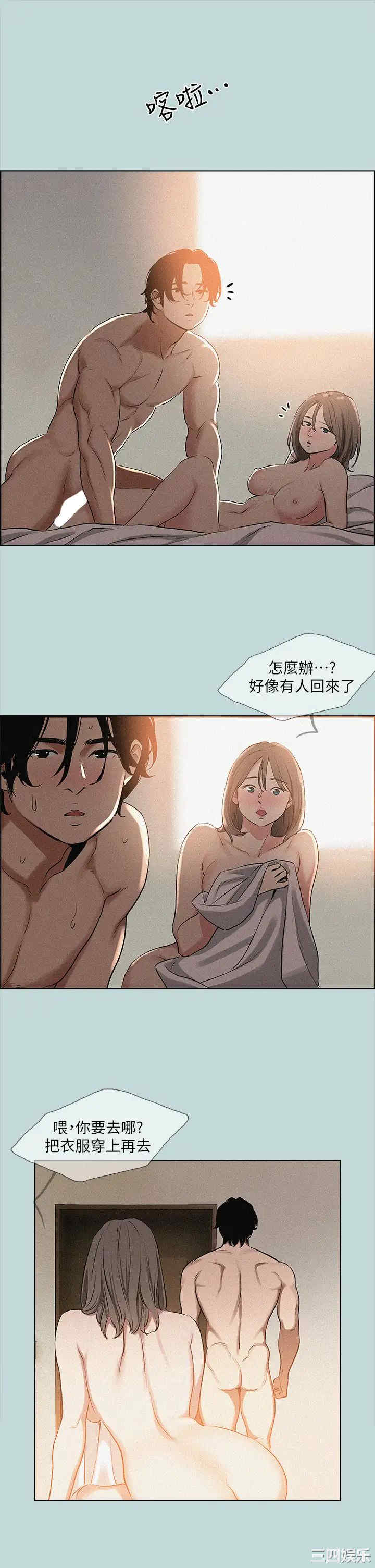 第20张