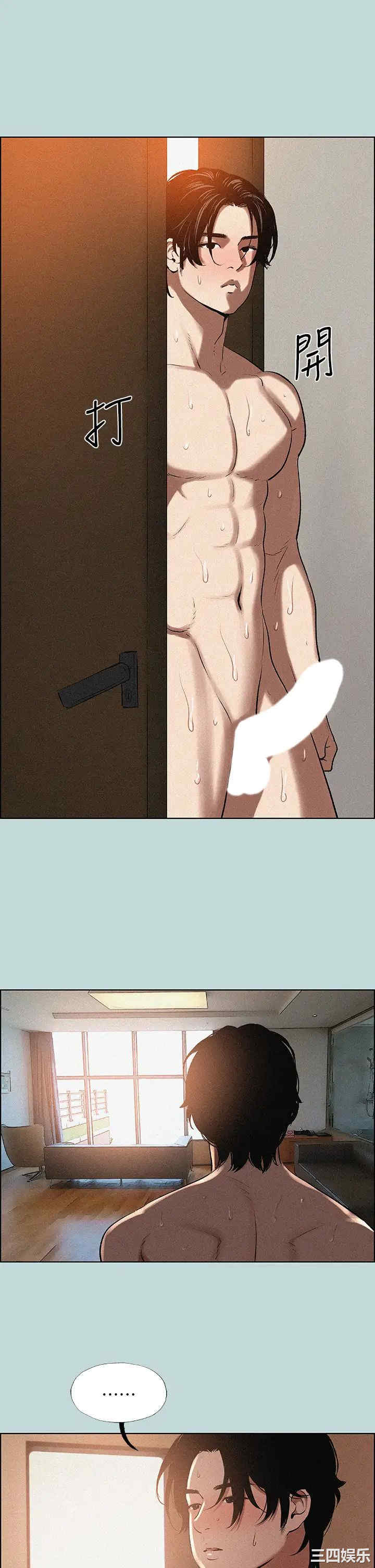 第21张