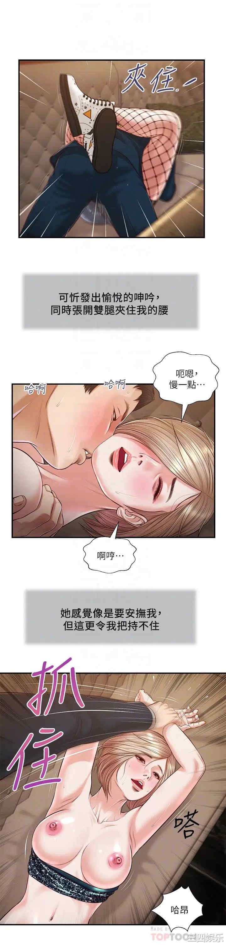 第17张