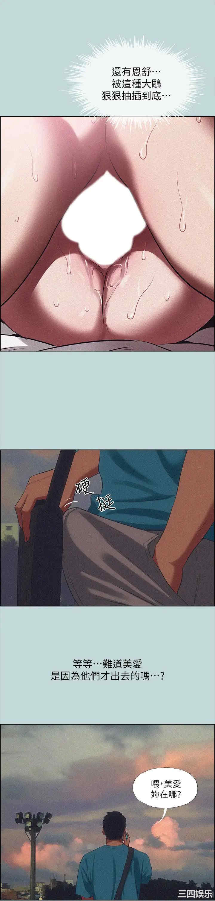 第25张