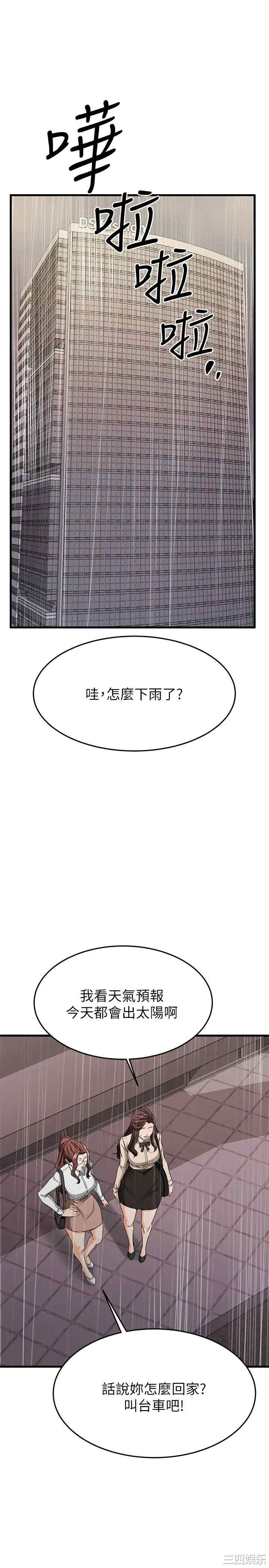 第35张