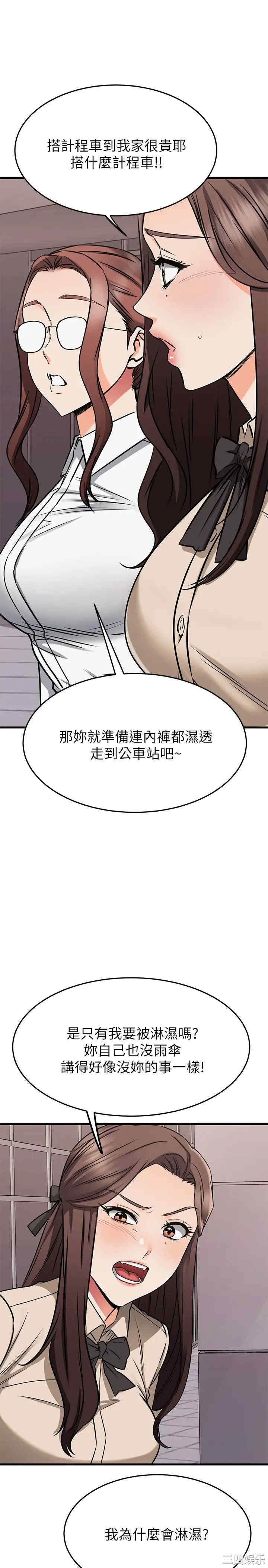 第36张