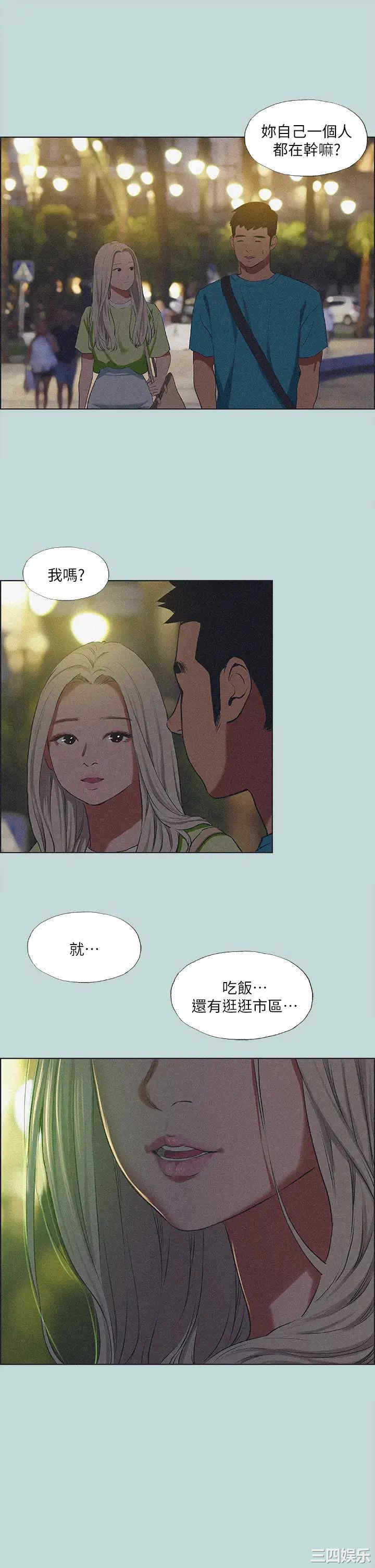 第27张