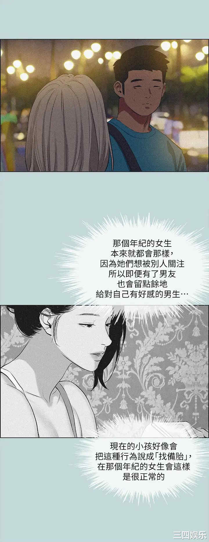 第28张