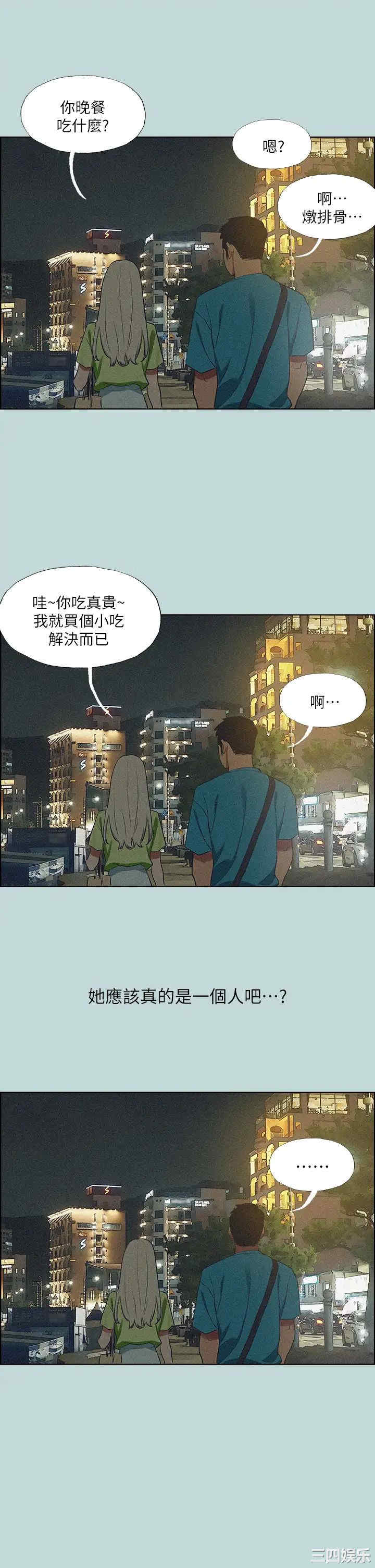 第29张