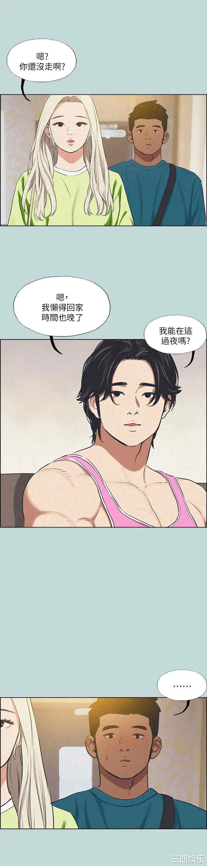 第31张