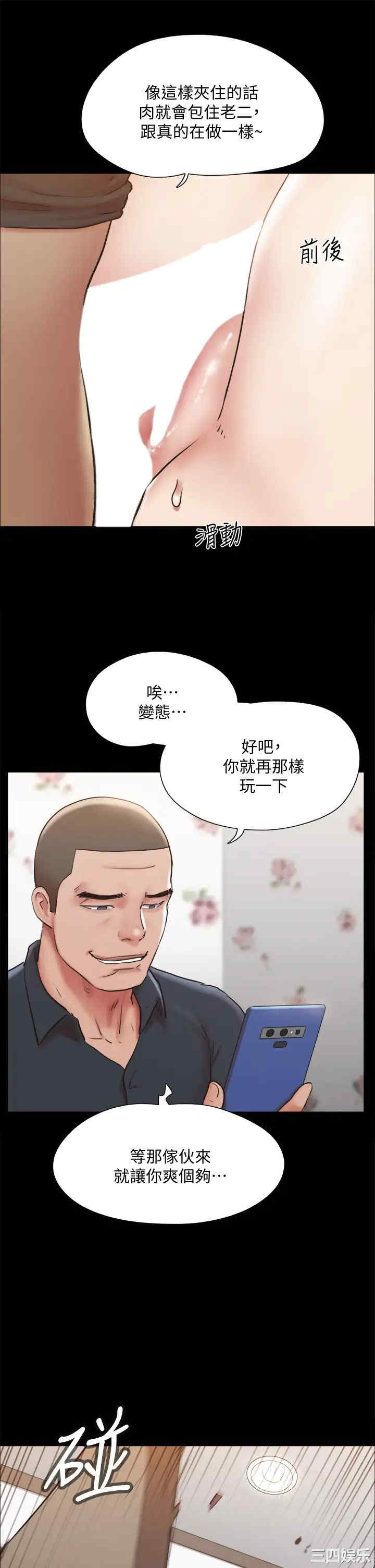 第21张