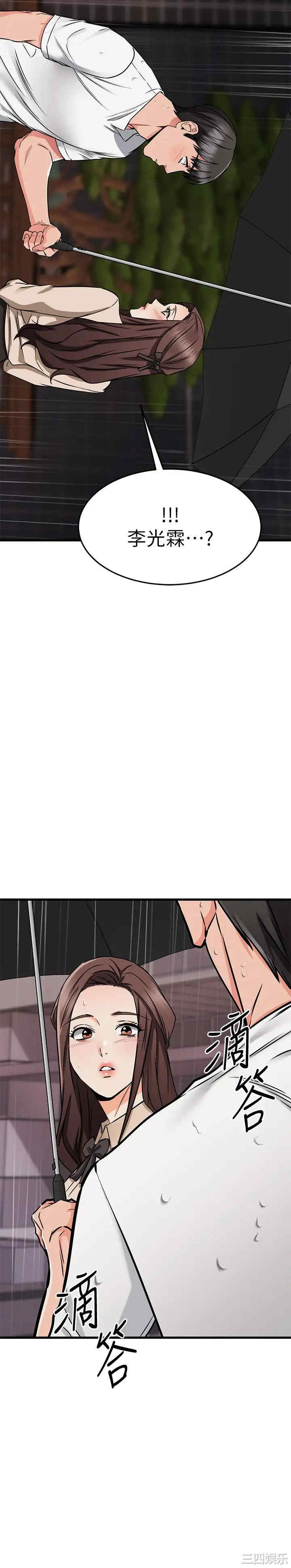 第43张