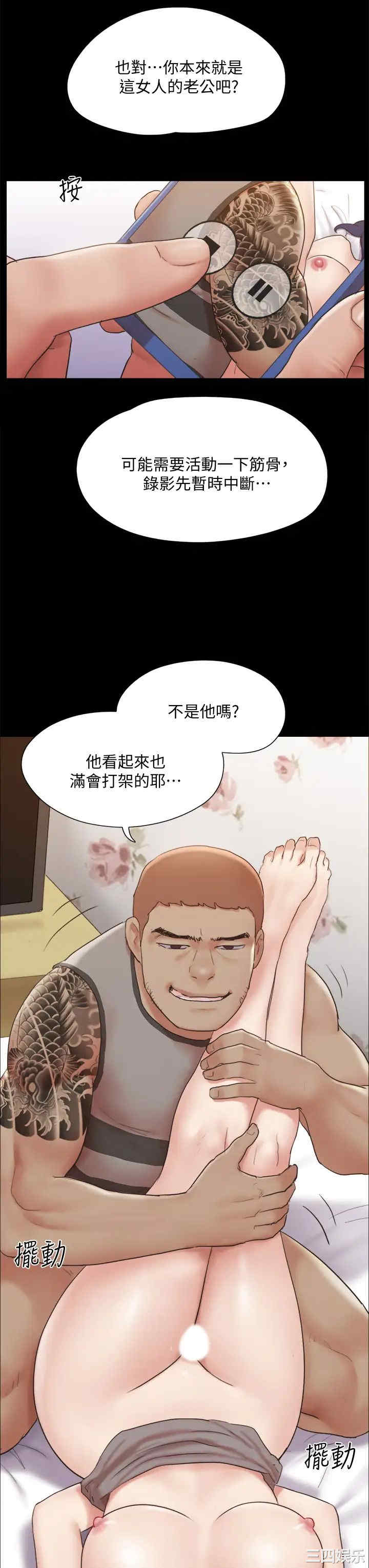第23张