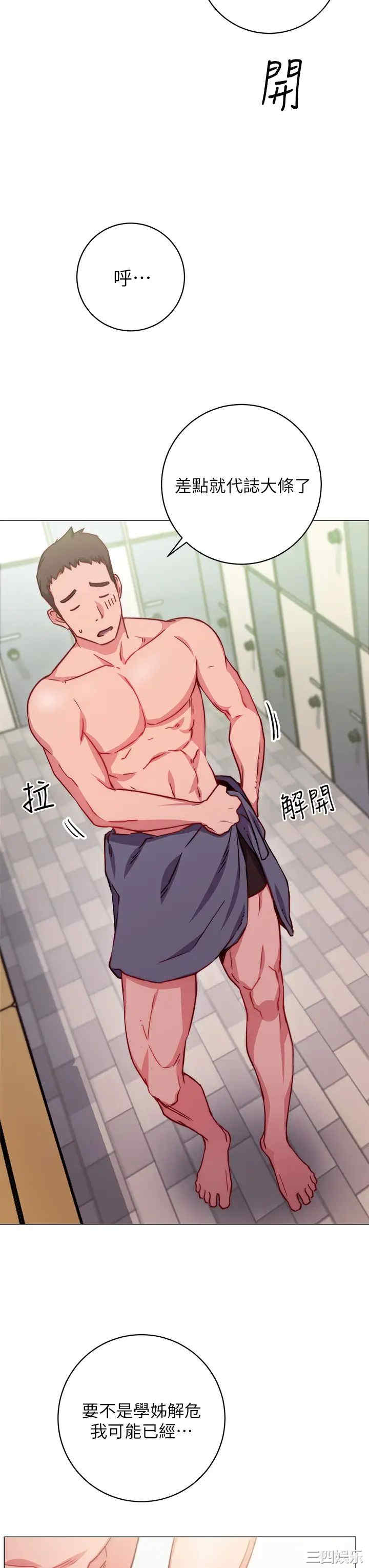 第21张