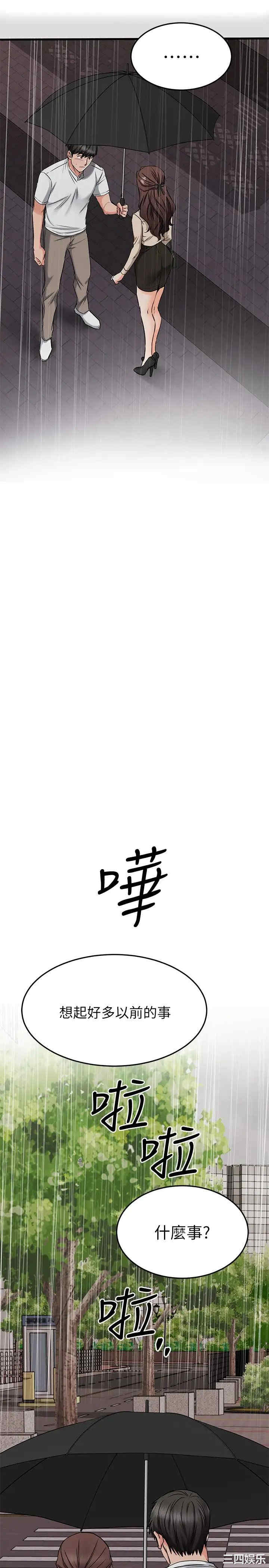 第46张