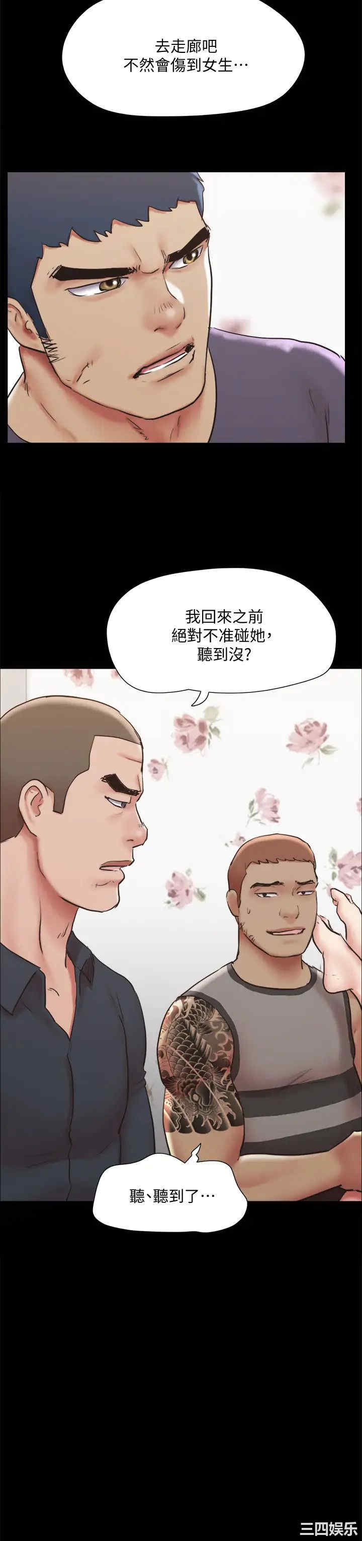 第27张