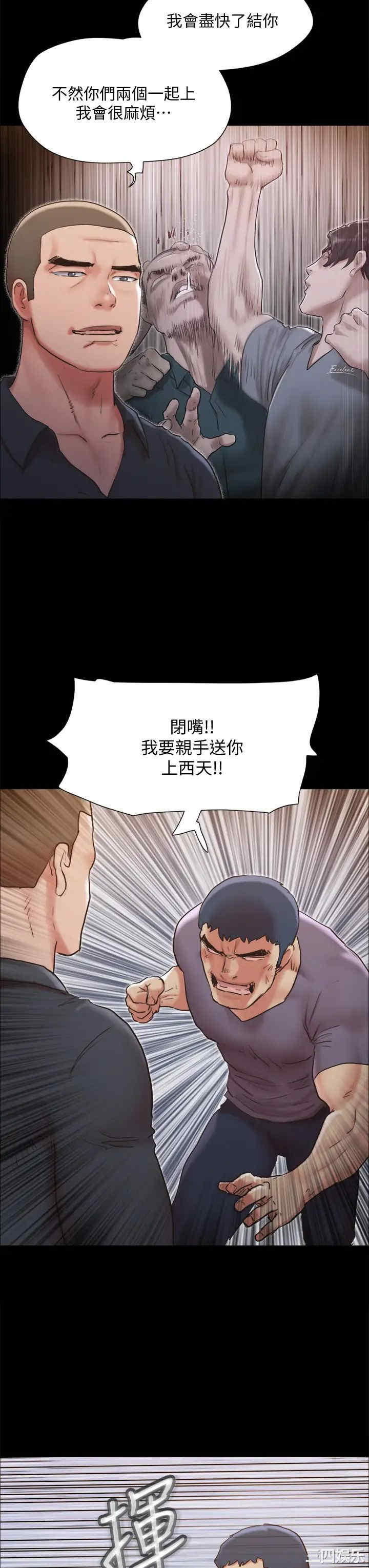 第31张