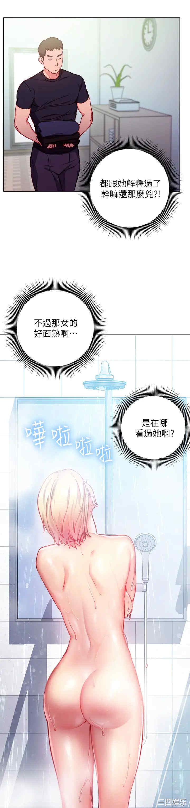 第29张