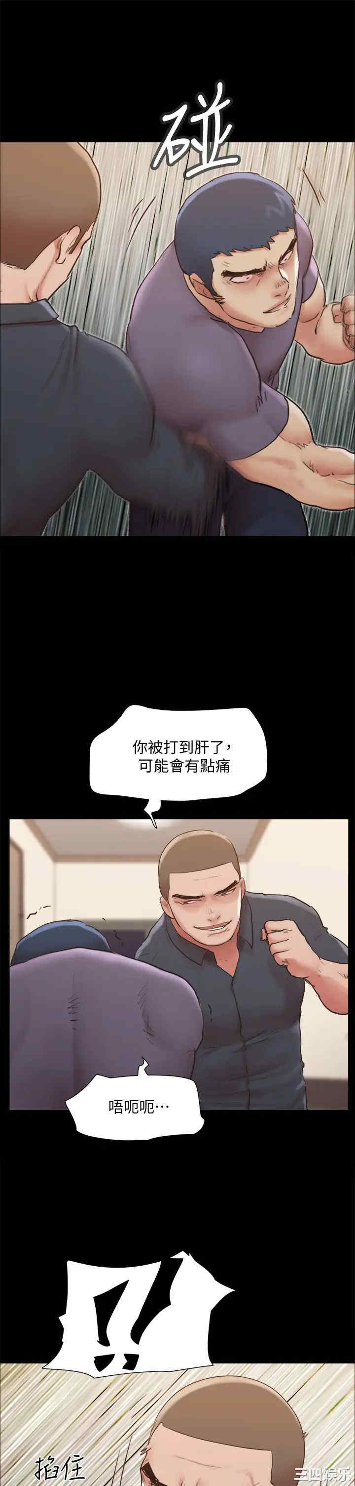 第33张