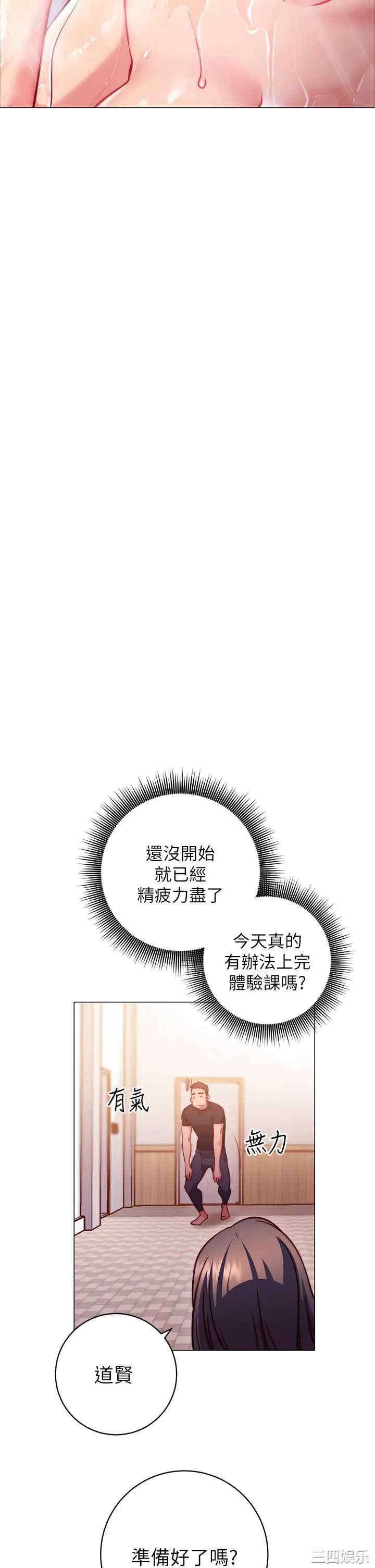 第32张