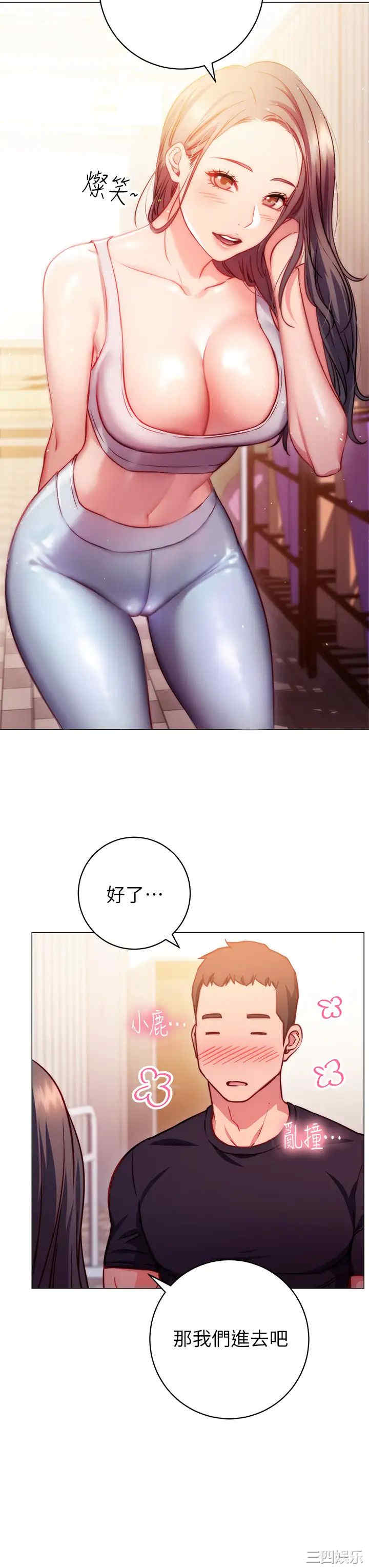 第33张
