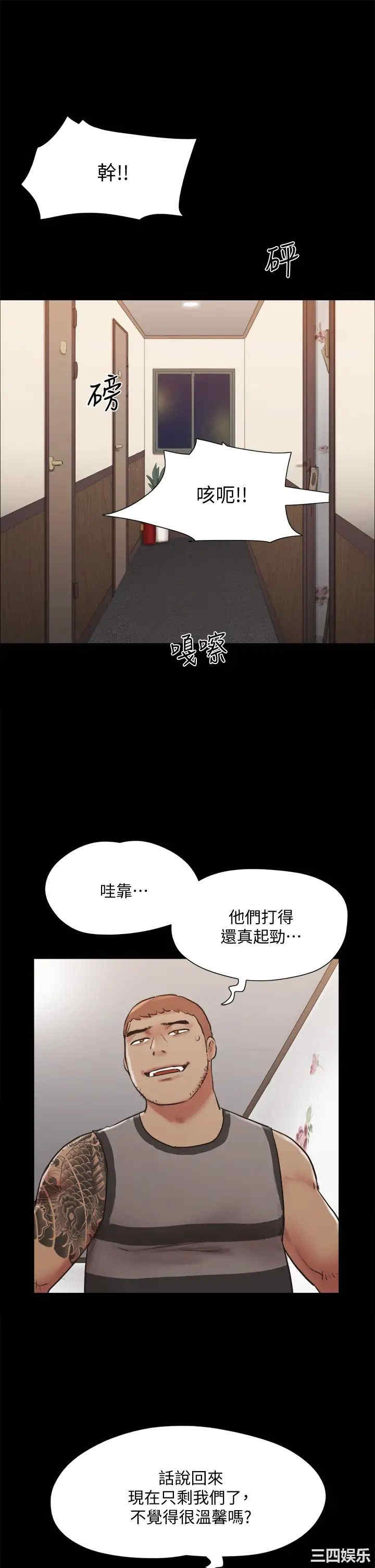 第37张