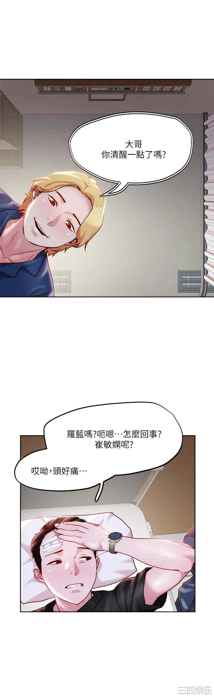 第25张