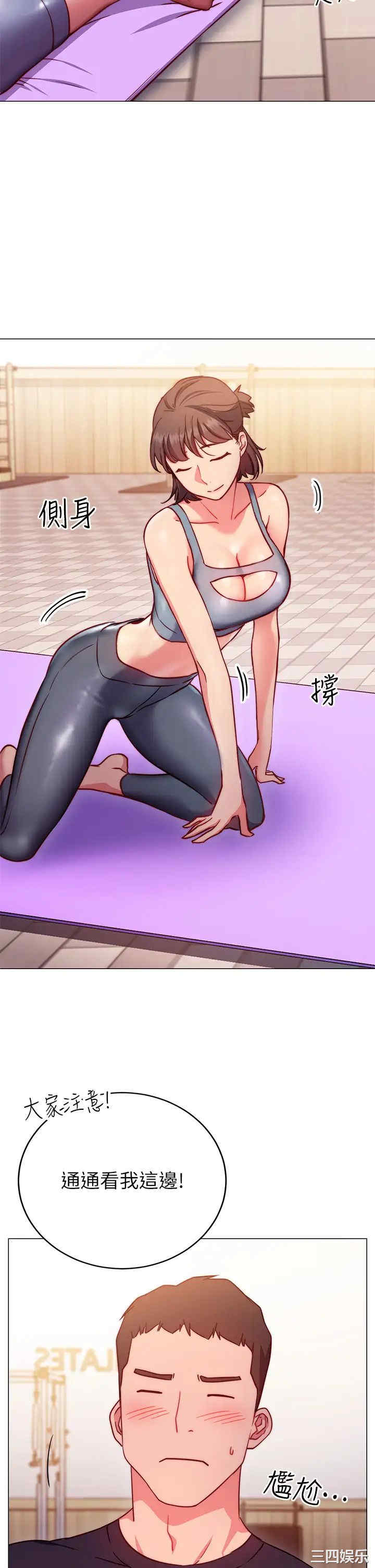 第36张