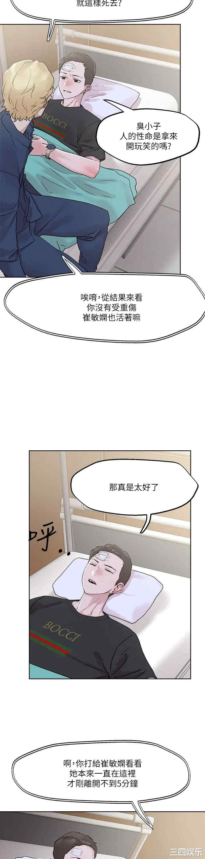 第27张