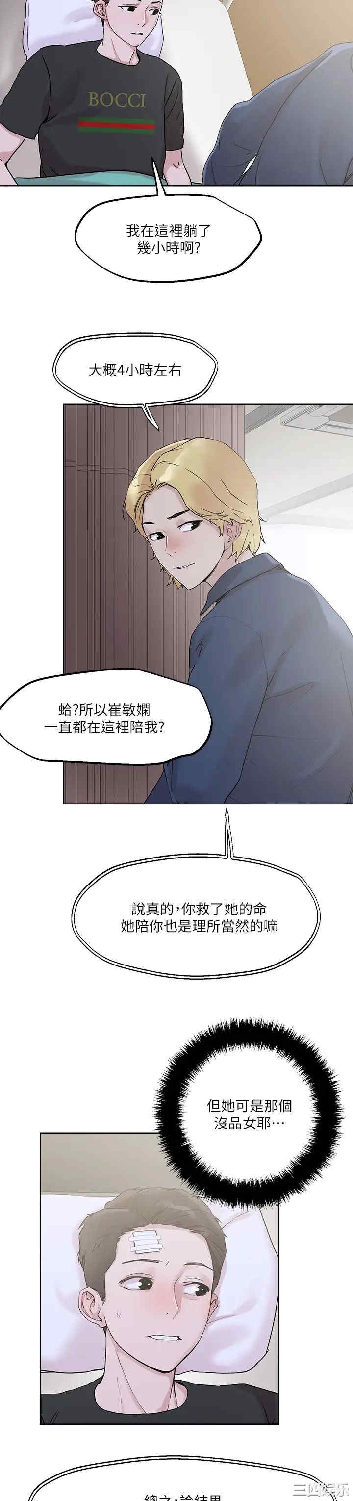 第28张