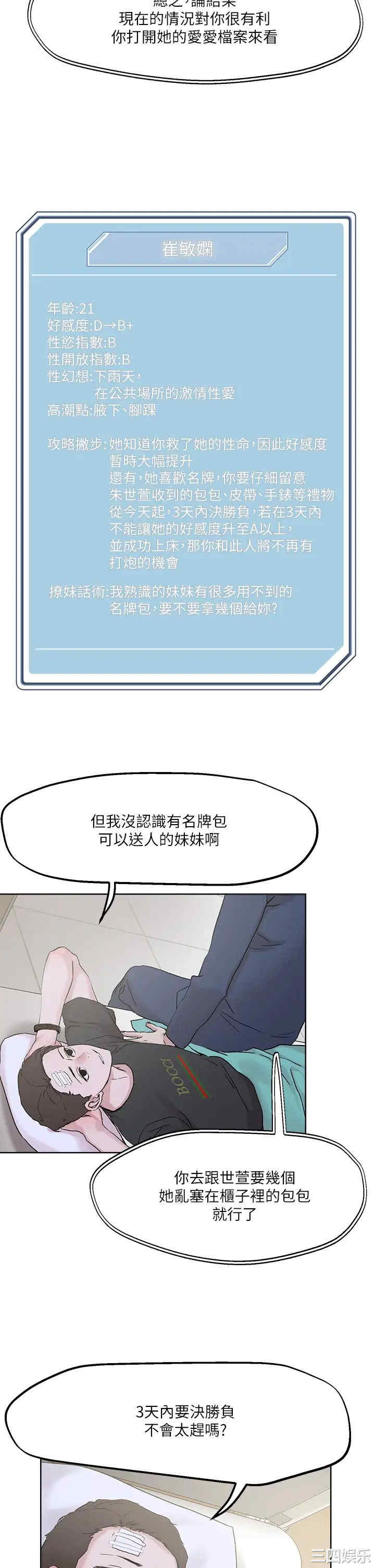 第29张