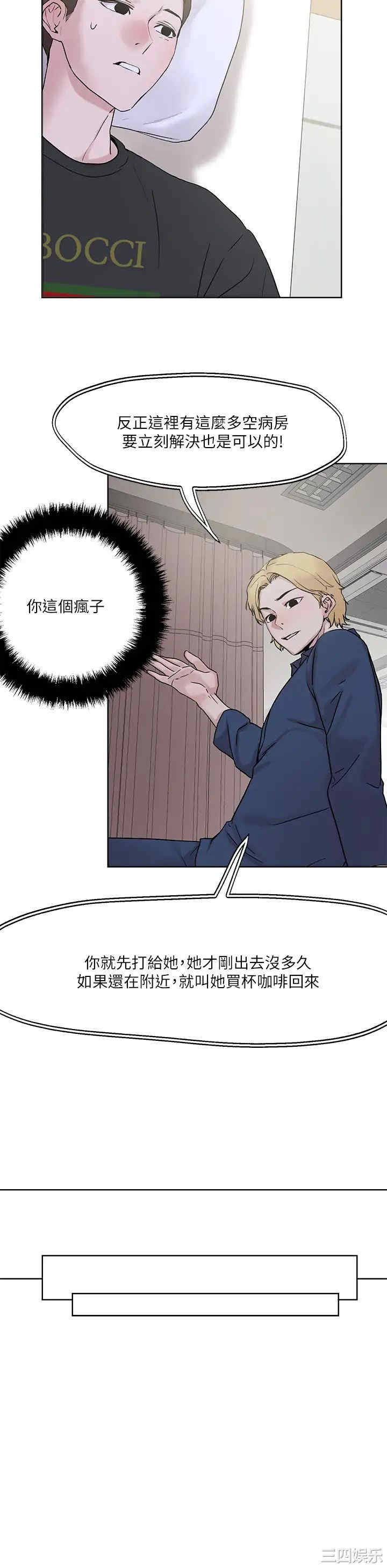第30张
