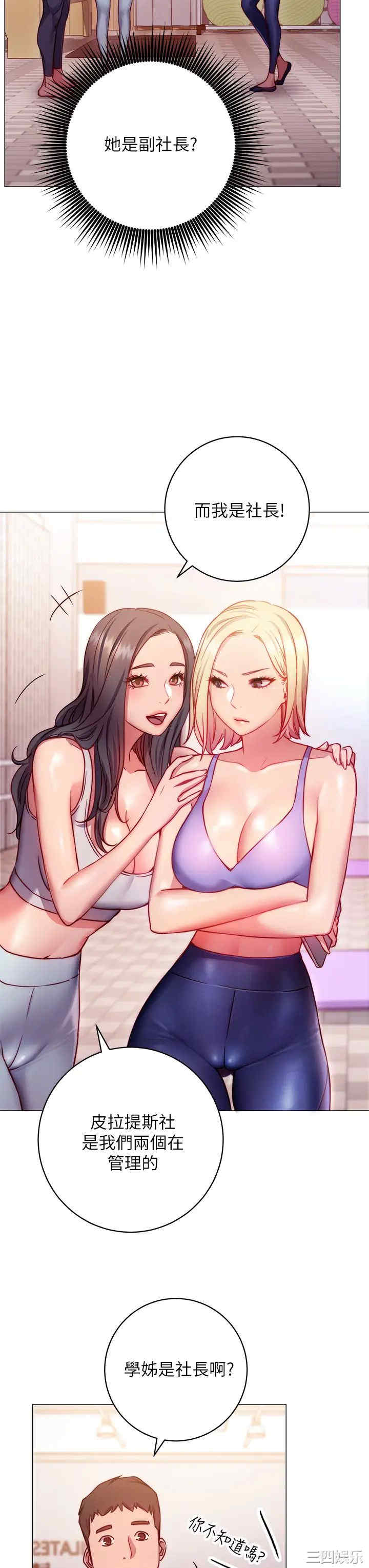 第41张