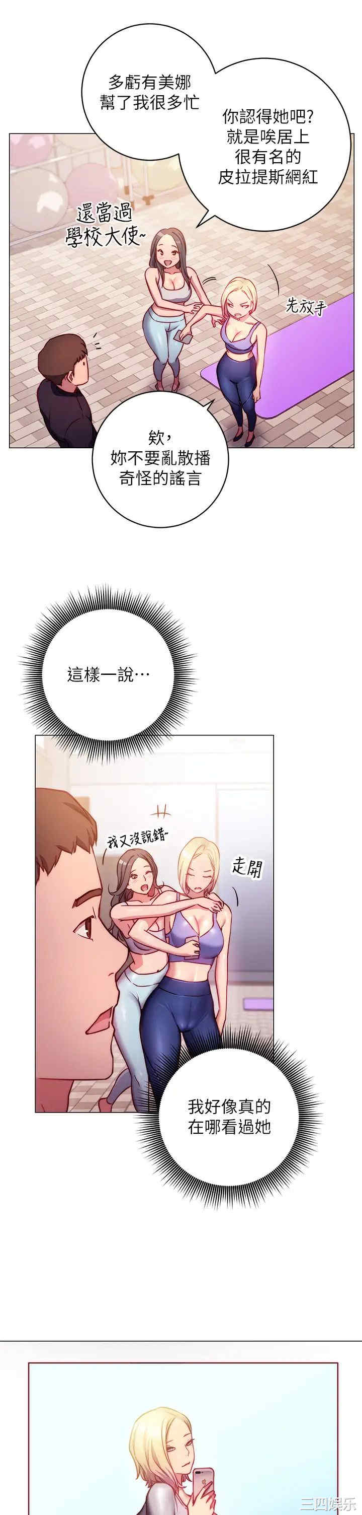第43张
