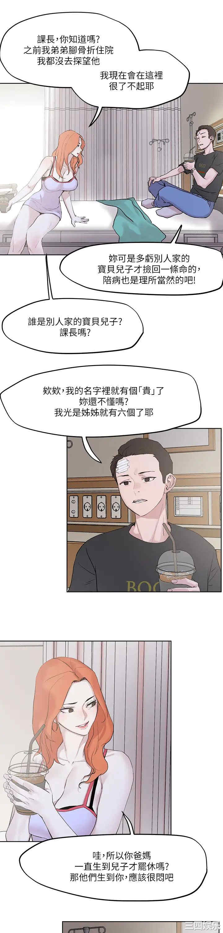 第32张