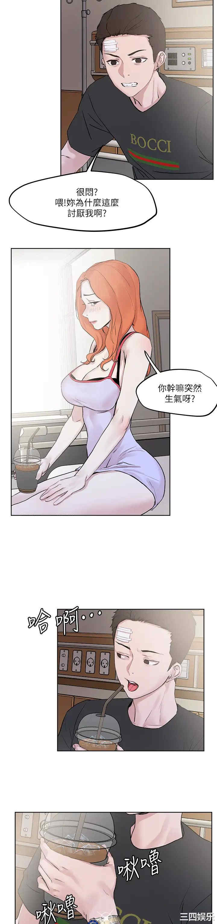 第33张