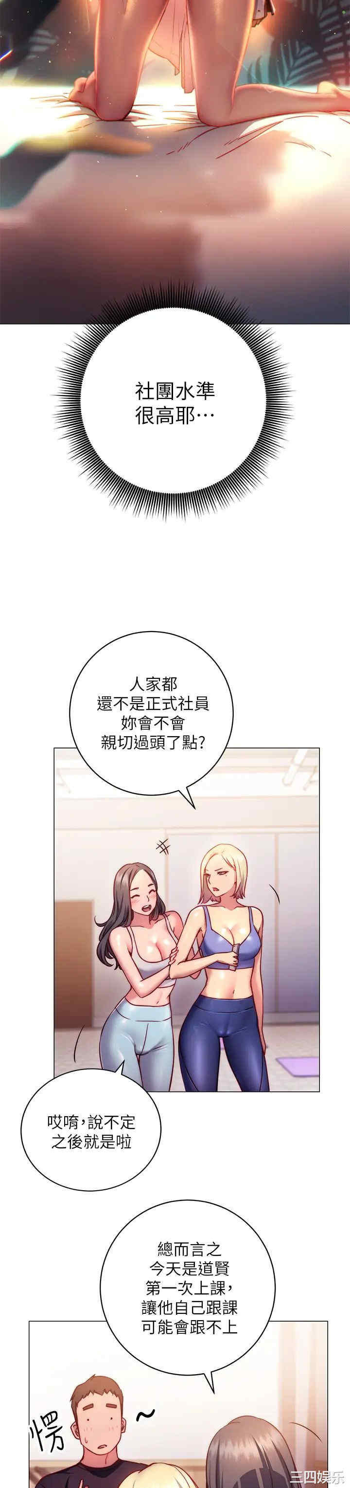 第45张