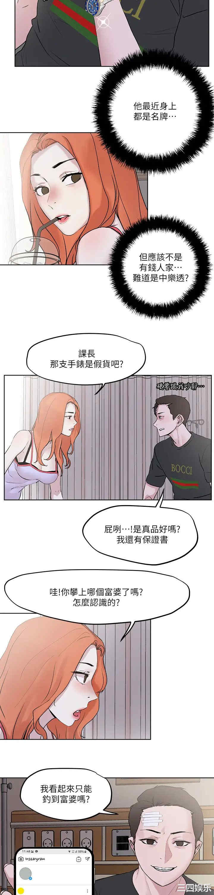 第34张