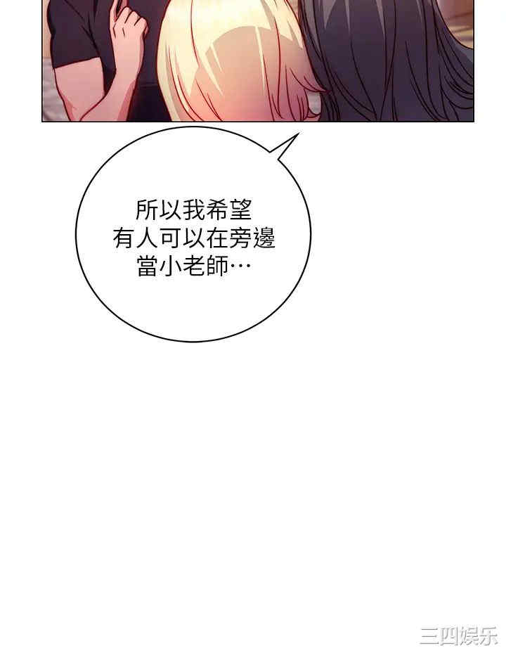 第46张