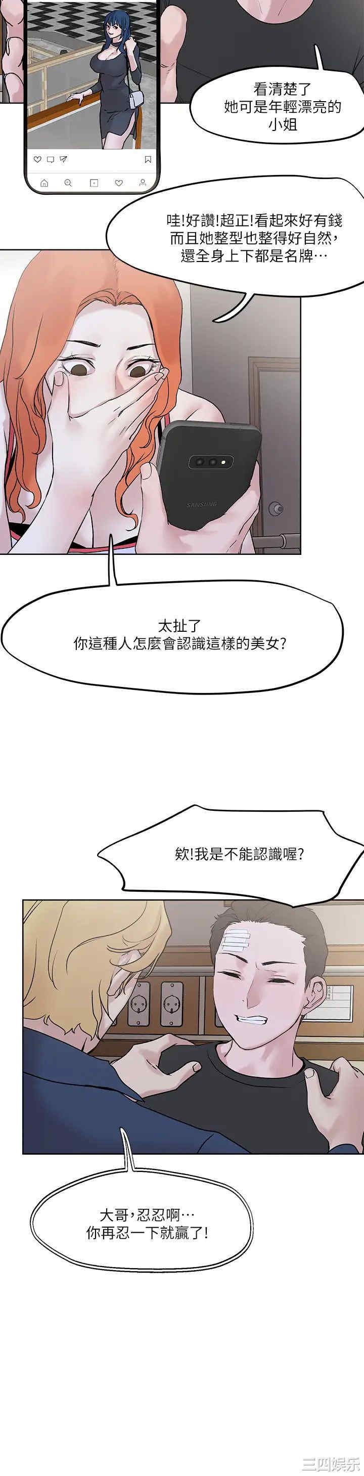 第35张