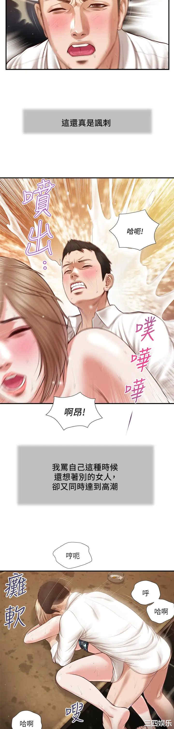 第21张