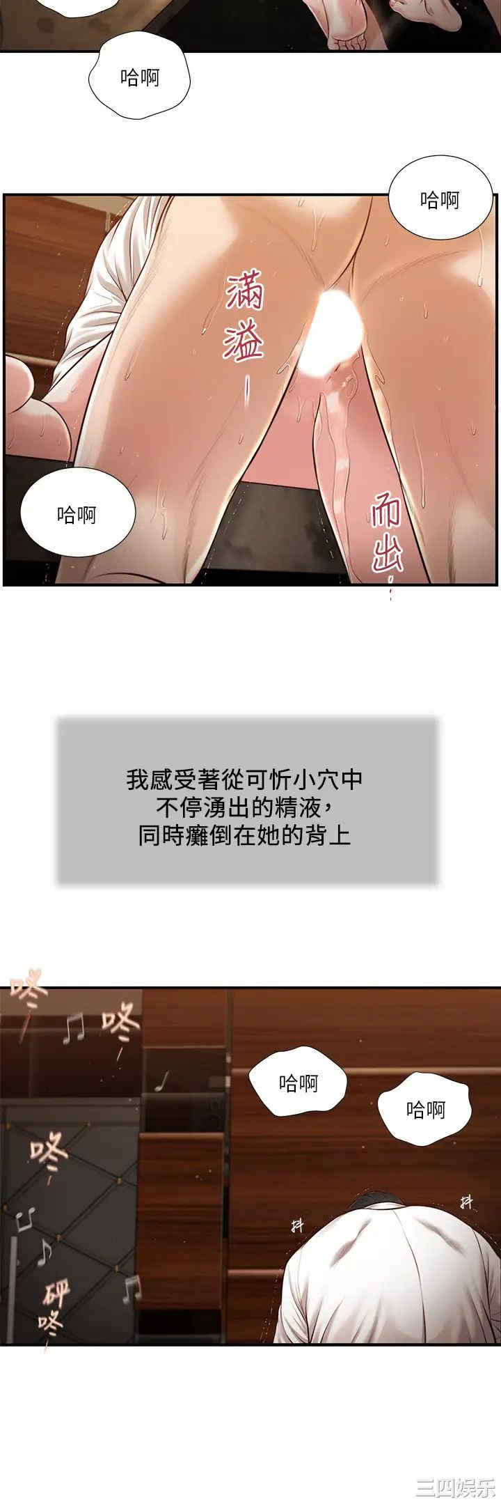 第22张